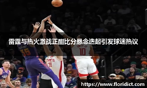 RAYBET雷竞技官方网站