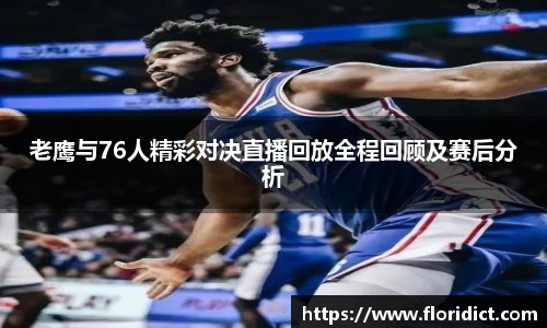 RAYBET雷竞技官方网站