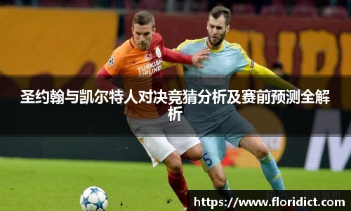 RAYBET雷竞技官方网站